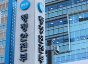 정부, 딥페이크 감별 AI 모델 개발