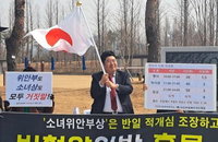 [뉴스&공감] 3·1절 일장기 내건 아파트 주민, 이번에는
