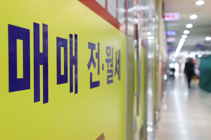 부동산
