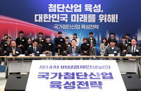 尹 "수도권 300조 반도체 클러스터, 지방에 14개 첨단산단 "