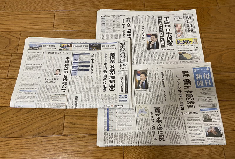 윤석열 대통령 인터뷰 기사