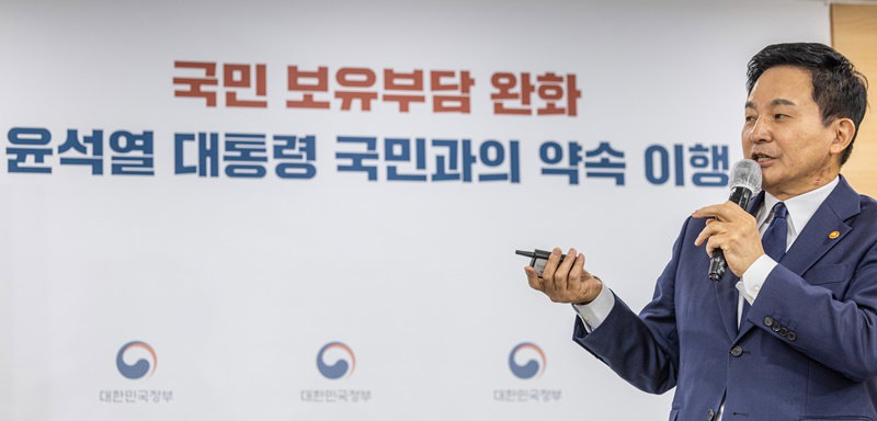 원희령 국토부 장관