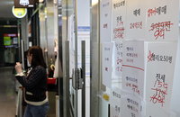 빌라 월세 비중 56.2% 역대 최고 '전세 대신 월세로'