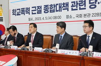 당정 "학폭 기록, 대입 정시 반영·취업 시까지 보존 검토"