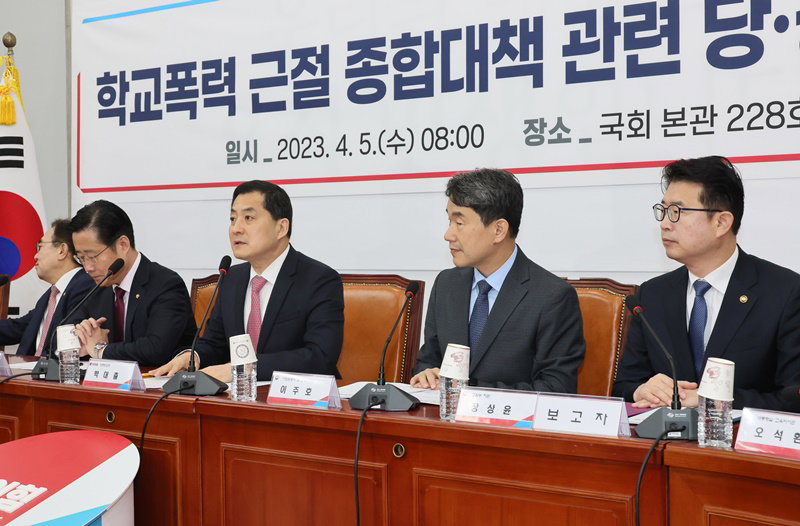박대출 정책위의장, 학폭 대책 당&middot;정 인사말