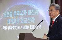 박진, 美도청 의혹 "상당수 문건 조작…美와 긴밀 소통 중"