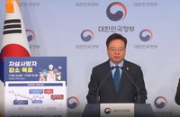 제5차 자살예방기본계획, 사망자 수 30% 줄일 수 있을까