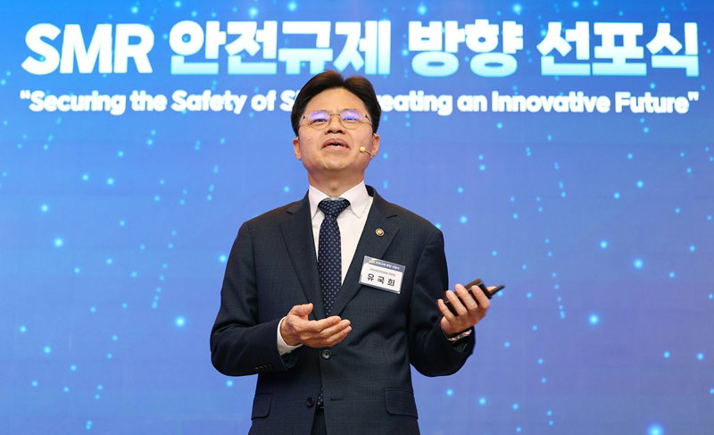 유국희 원자력안전위원장
