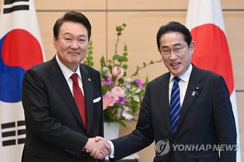 한일 정상회담
