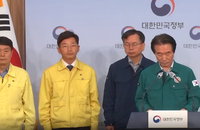 성남시 정자교 붕괴 원인, 부실점검 방지대책은?