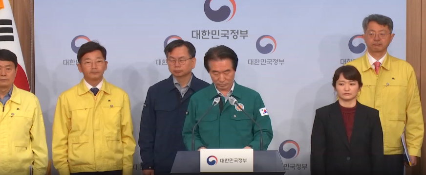 김성호 행정안전부 재난안전본부장