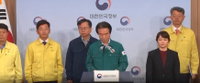 성남시 정자교 붕괴 원인, 부실점검 방지대책은?