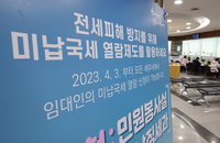 전셋집 경매로 넘어가도 체납세보다 전세금 먼저 변제