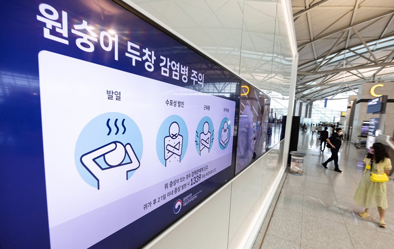 엠폭스(원숭이두창) 주의 안내문