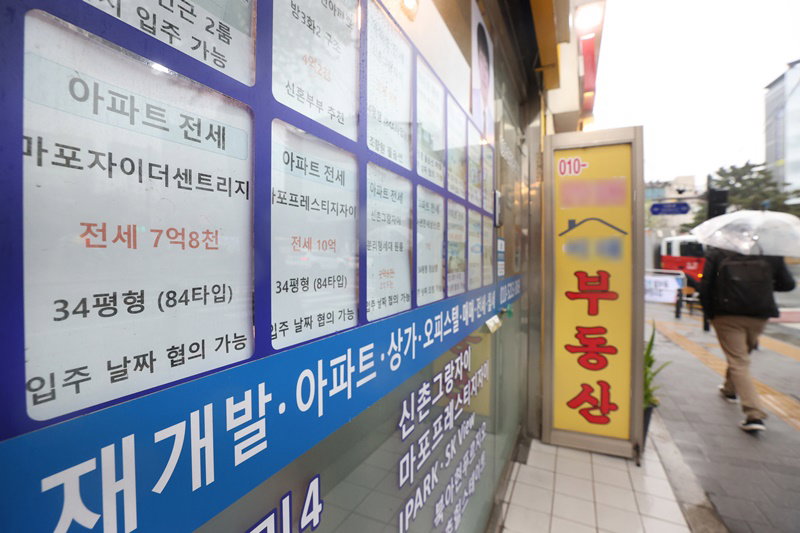 부동산