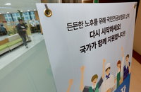 국민연금 수급자들, 10년간 긴급자금 4000억원 빌려 썼다