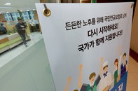 [필수 금융상식 A to Z] 넛지효과-㊷