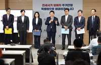 전세피해에 우선매수권·경매자금 전액대출, 특별법 제정