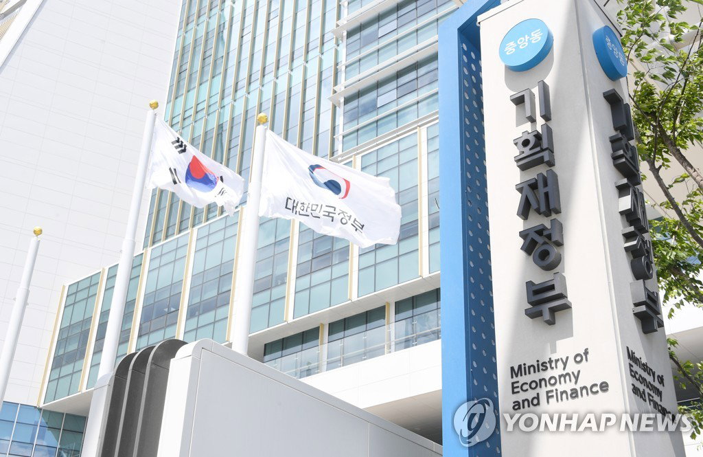 기획재정부