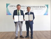 글로컬리더십연구소, 일본 미토요시지부와 업무협약 체결