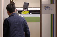 검찰, 송영길 경선캠프 관계자 추가 압수수색