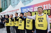 의사·간호조무사 오늘 부분파업, 간호법 대통령 거부권 촉구