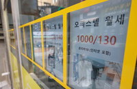 서울 아파트값 소폭 상승…전셋값 46주 연속 올라