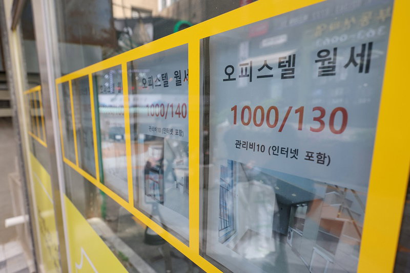 부동산