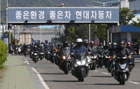현대차, 사내 하청노동자 불법파견 인정…벌금 3000만원