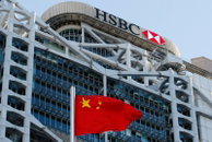 HSBC, 중국 펀드 합작사 인수 합의