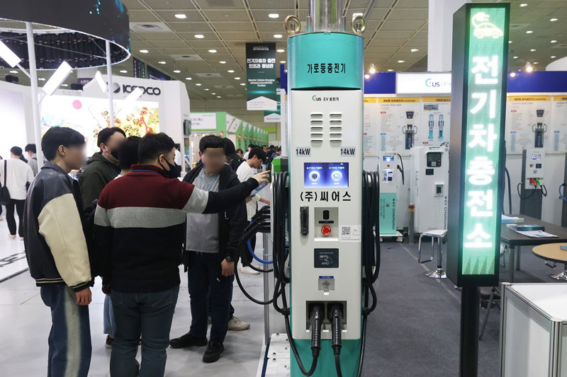 전기차 충전기