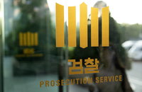 검찰 'SG발 폭락' 라덕연 구속영장, 주가조작 혐의