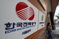 내년 1분기 전기요금 동결 연료비조정단가 ㎾h당 '5원' 유지