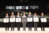 노태문 삼성전자 사장 금탑산업훈장