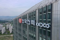 한전, 5.5조원 규모 사우디 발전사업 PF 조달