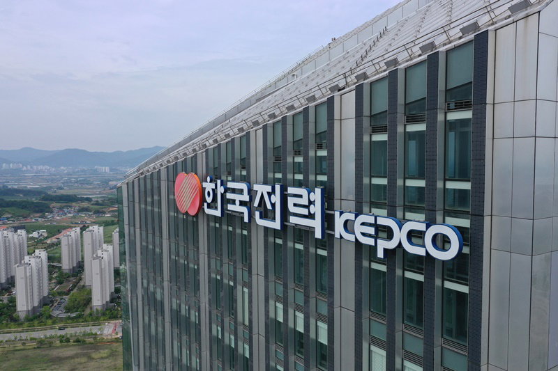 한국전력 [연합뉴스 제공]