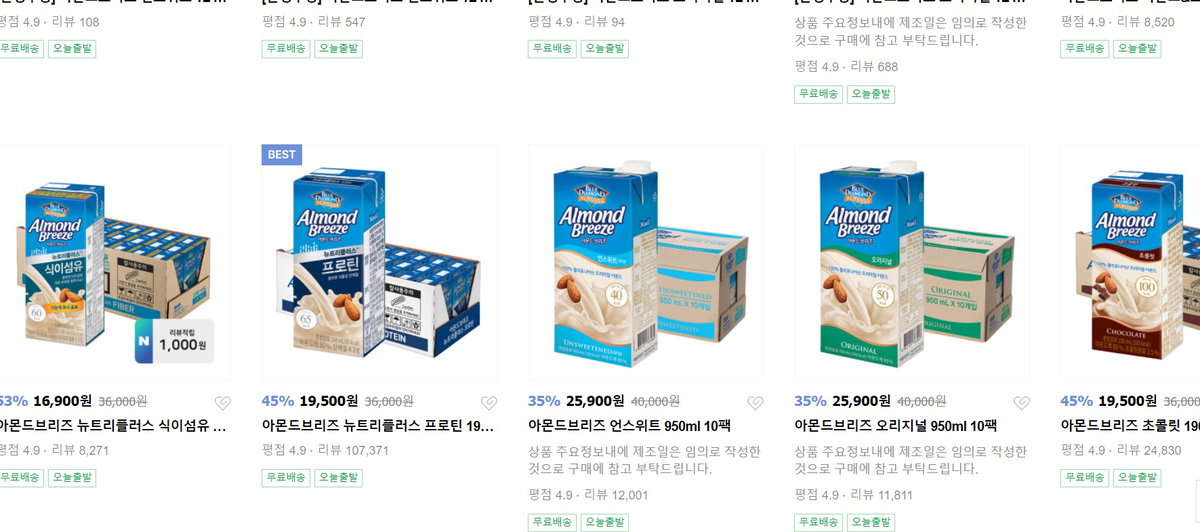 
<사진=매일유업 홈페이지 캡쳐>​
​