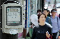 전력기금, 7월부터 단계적 인하…출국납부금 3000원 인하