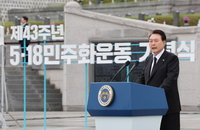 尹 "오월 정신 계승한다면 자유민주 위협 세력과 맞서 싸워야"