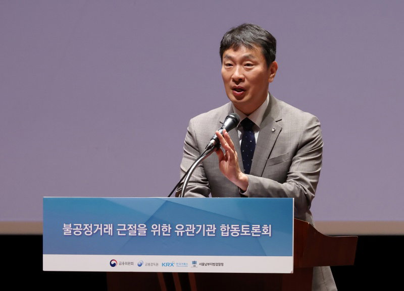 발언하는 이복현 금감원장