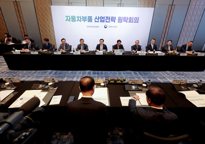 자동차부품 산업전략 원탁회의