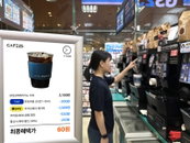 60원 커피·350원 도시락…편의점 '가격 파괴' 경쟁