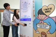 일상의 나눔이 희망의 불씨로…삼성전자, 기부문화 확산 팔걷다