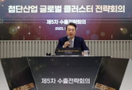 '한국형 보스턴 클러스터' 만든다