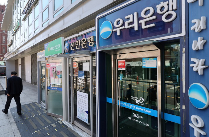 우리은행