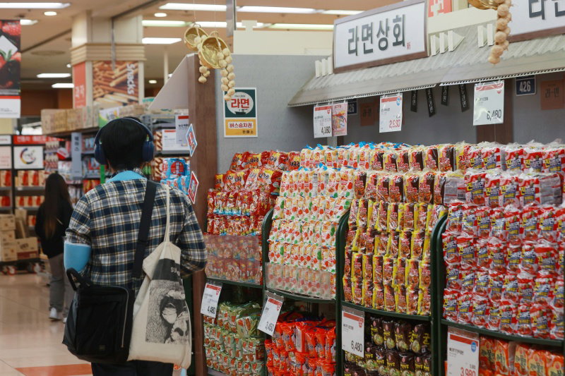 라면