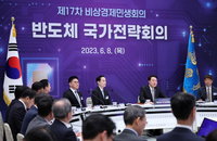 지능형·전력 반도체 등 유망기술 선제확보… 반도체 초강대국 도약
