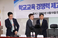 당정, 사교육비 절감·공교육 경쟁력 강화 방안 논의