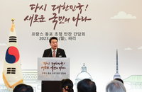 尹대통령, '미래·약속·보답·연대' 화두로 부산엑스포 PT