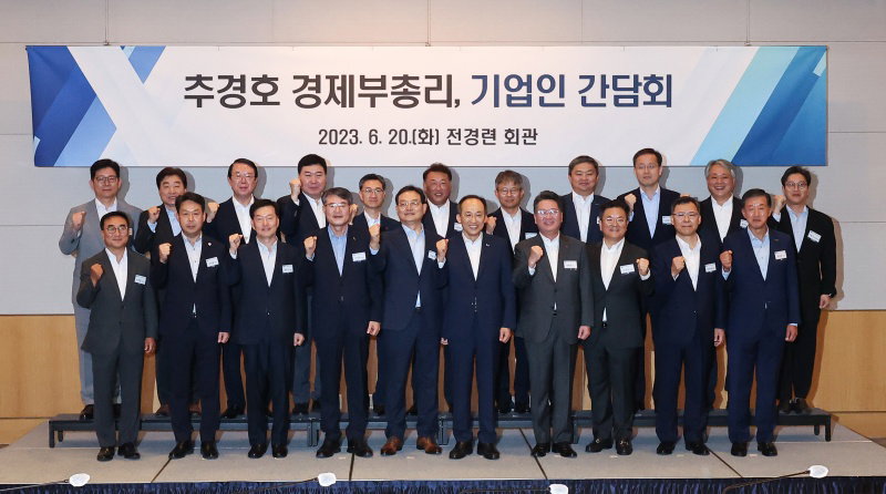 추경호 부총리